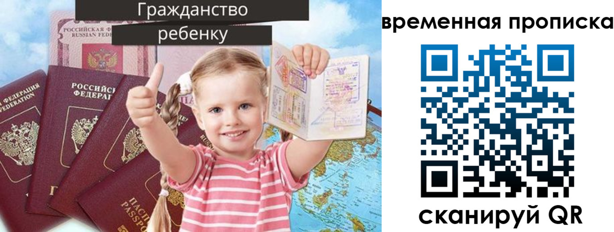 временная регистрация 2025 в Красновишерске