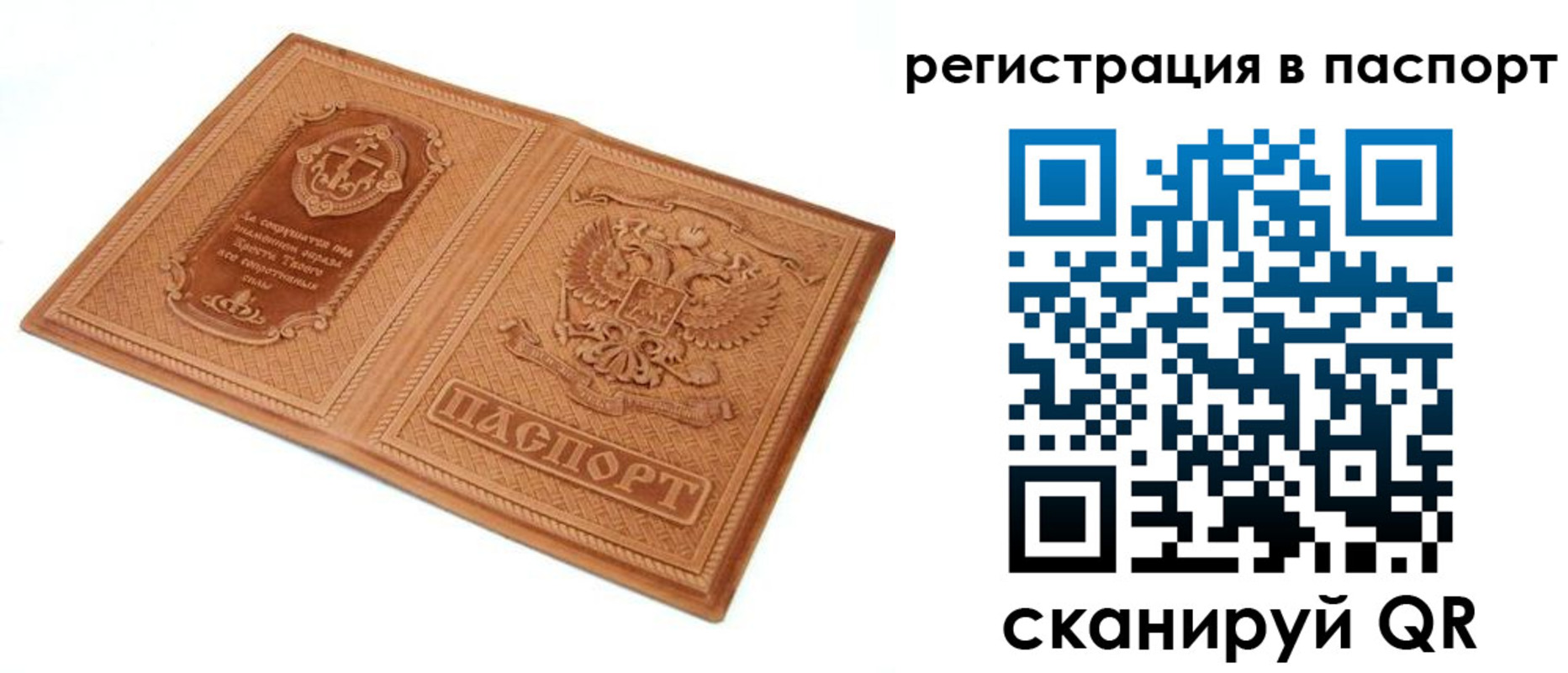 регистрация для школы в Красновишерске
