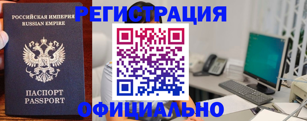 прописка в квартире в Красновишерске
